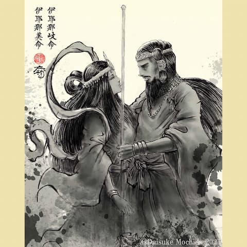 伊邪那岐命・伊邪那美命